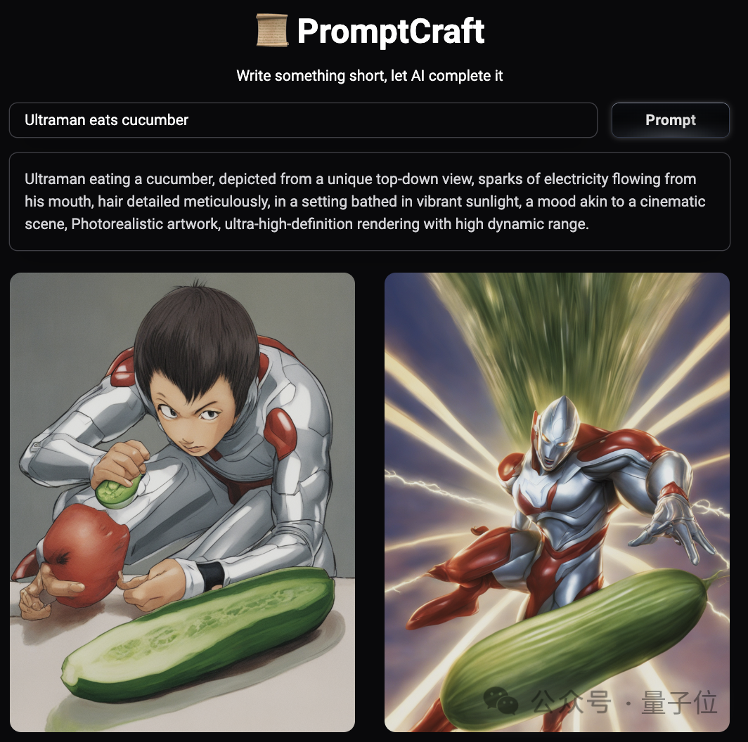 贾扬清创业新动作：推出AIGC提示工具，几个字提示玩转SDXL，细节拉满