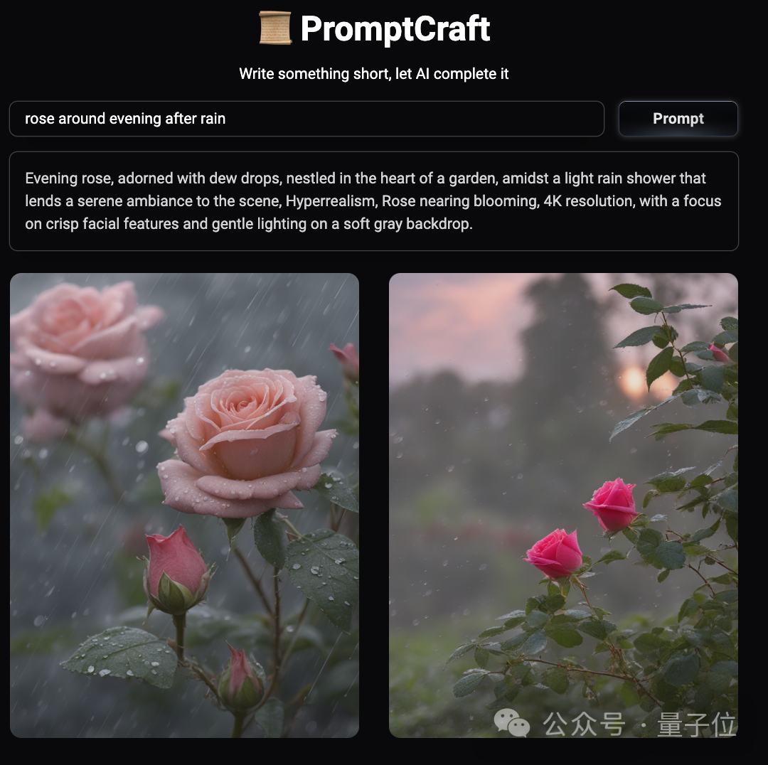 贾扬清创业新动作：推出AIGC提示工具，几个字提示玩转SDXL，细节拉满