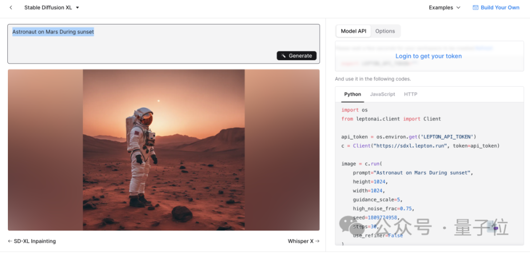 贾扬清创业新动作：推出AIGC提示工具，几个字提示玩转SDXL，细节拉满