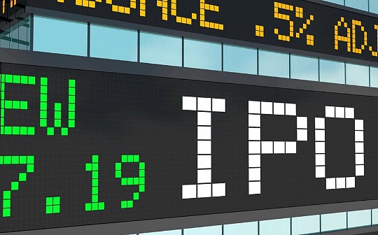 今年有哪些加密领域的公司可能上市? 今年有哪些加密领域的公司可能上市?