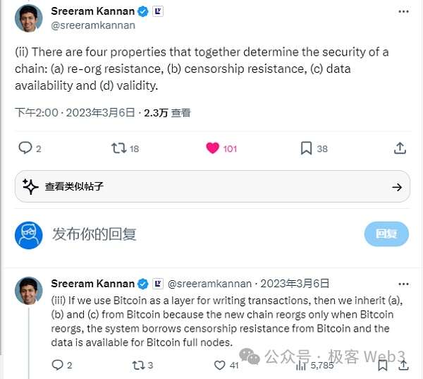 用木桶理论拆解比特币/以太坊Layer2安全模型与风险指标