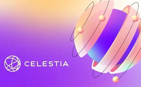 Celestia挑战以太坊Layer 2:入侵与权衡 Celestia挑战以太坊Layer 2:入侵与权衡