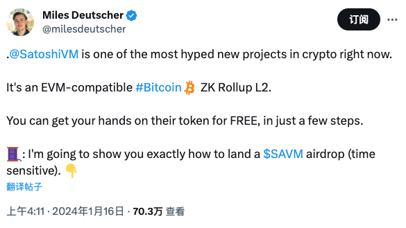 交互教程:如何零撸即将在Bounce发售的SatoshiVM空投?