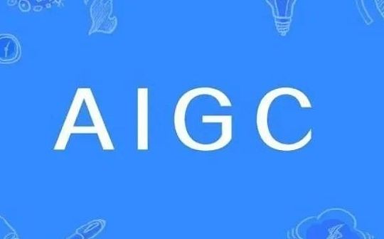 关于当前涉人工智能几个法律问题的思考 关于当前涉人工智能几个法律问题的思考