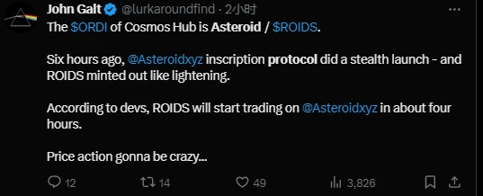 详解Asteroid:Cosmos Hub开源铭文新协议,能否盘活整个生态的流动性?