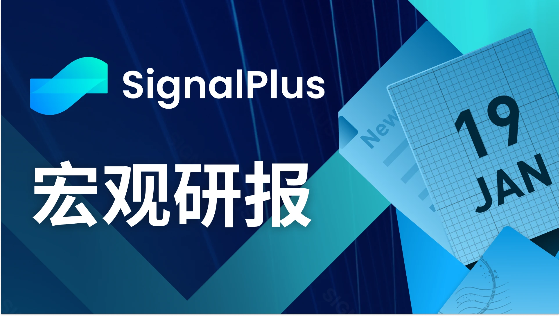SignalPlus宏观研报(20240119):GBTC持续流出,加密市场将承受短期抛压