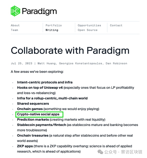 探究Dsyncle:是否破解了Web3社交的正确打开方式