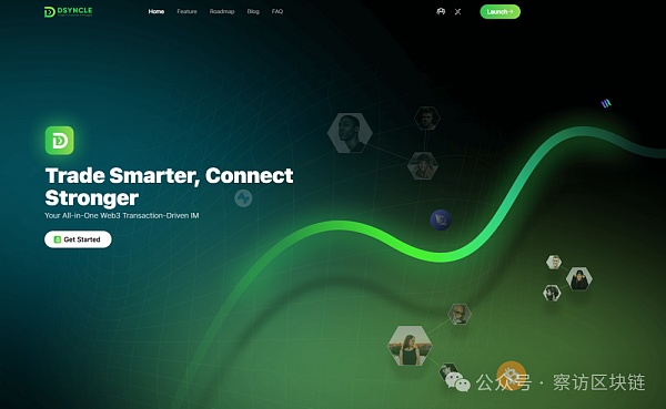 探究Dsyncle:是否破解了Web3社交的正确打开方式