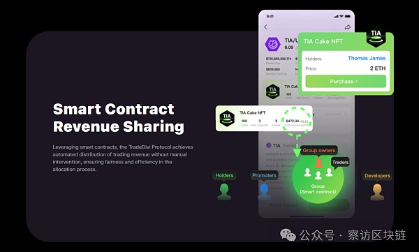 探究Dsyncle:是否破解了Web3社交的正确打开方式