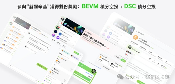 探究Dsyncle:是否破解了Web3社交的正确打开方式