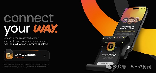 DePIN:下一个加密货币大叙事