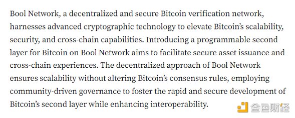 IDO 近 300 倍:揭秘 SatoshiVM 代码背后的大 BOSS