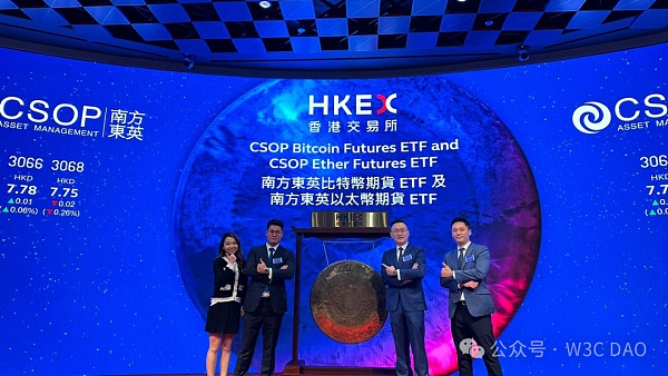 紧追其后:香港比特币ETF大爆发