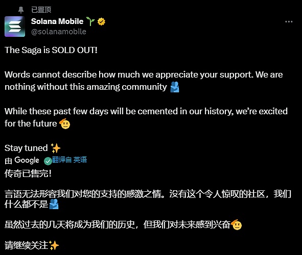 买手机送BONK虚拟币 虚实结合营销的法律风险有哪些？