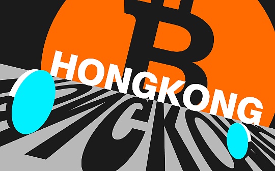 香港发行虚拟资产ETF最重要的3个牌照 香港发行虚拟资产ETF最重要的3个牌照