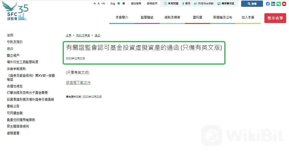 screenshot-20240123-160325.png screenshot-20240123-160325.png