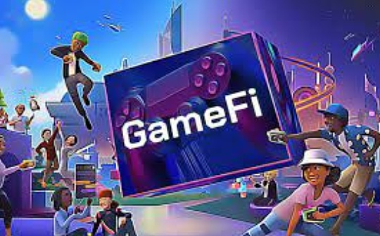 2024年GameFi关键看点有哪些?一文解析GameFi赛道现状与安全挑战 2024年GameFi关键看点有哪些?一文解析GameFi赛道现状与安全挑战
