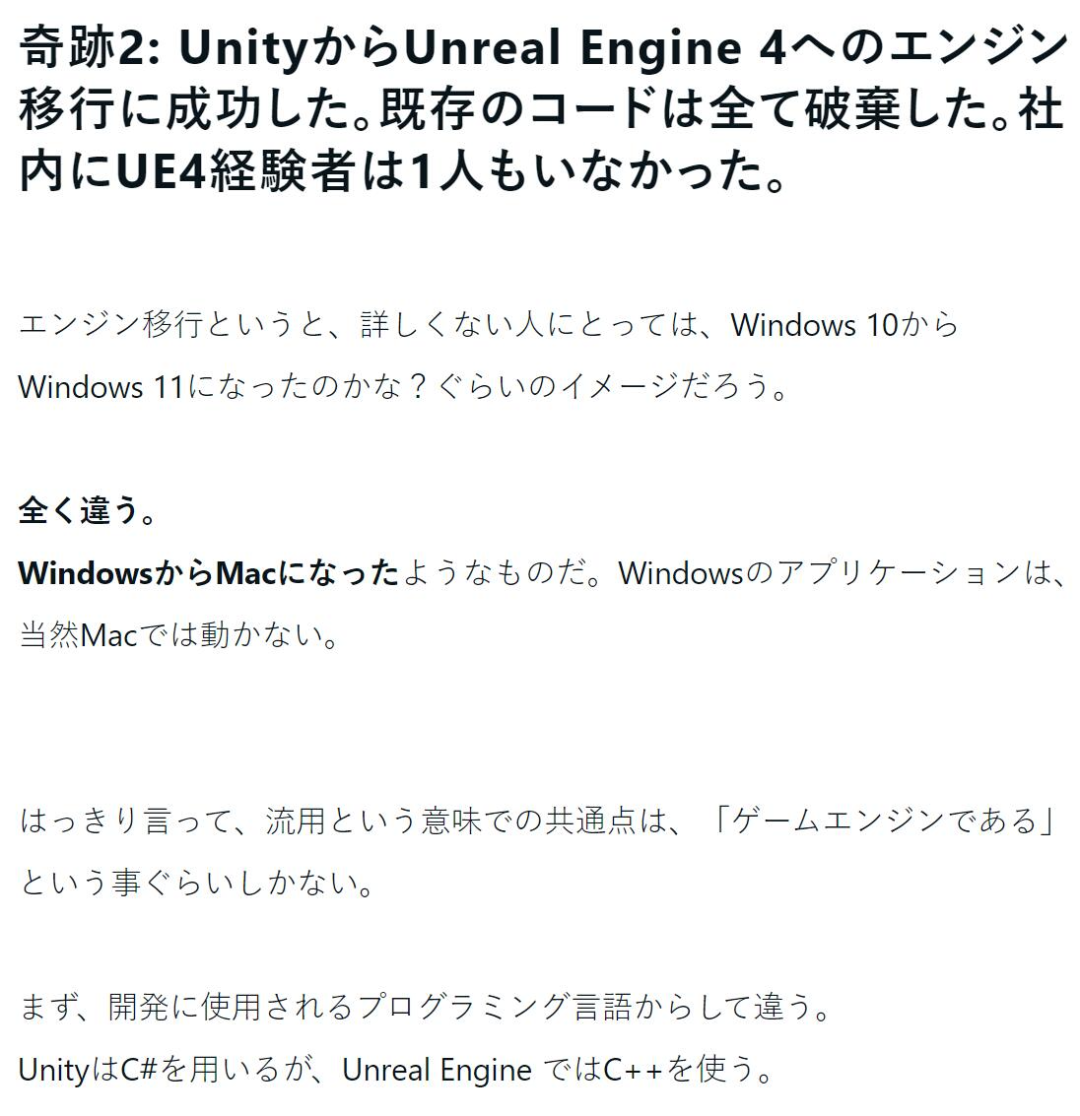 《幻兽帕鲁》爆火，大厂坐不住了：这游戏是AI设计的？