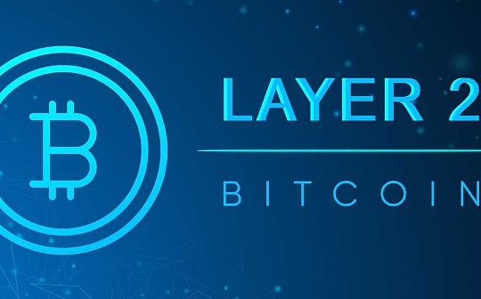 比特币L2的继承之战:缘起 转折和CKB的选择 比特币L2的继承之战:缘起 转折和CKB的选择