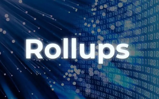 当前Rollup市场的现状 各路Rollup争雄 当前Rollup市场的现状 各路Rollup争雄