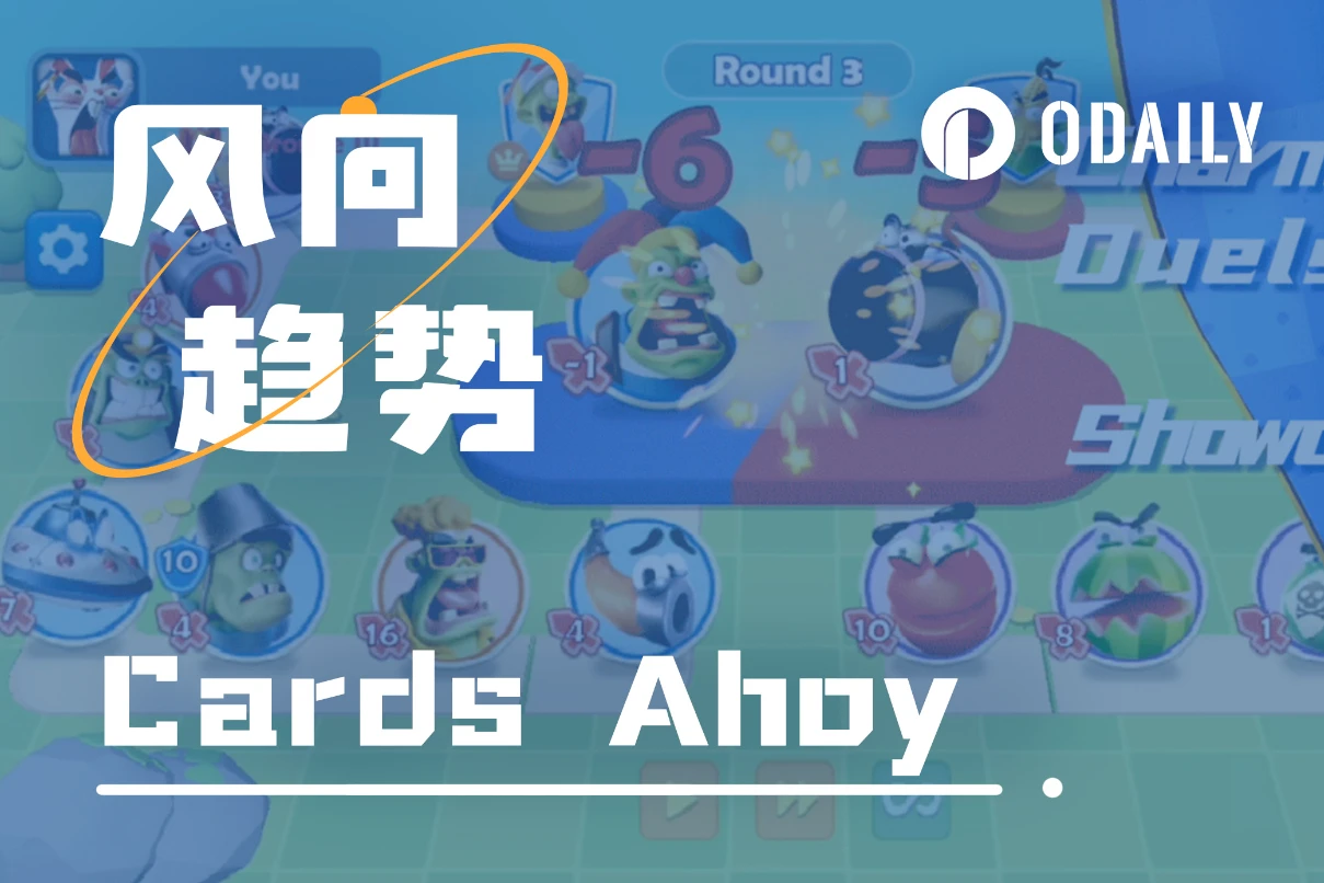超2.5万用户内测,Web3版「皇室战争」Cards Ahoy是下一个破圈GameFi?