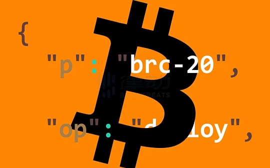 铭文科普|了解铭文协议用例、实现方式与资产安全 铭文科普|了解铭文协议用例、实现方式与资产安全