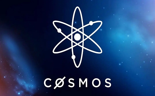 Cosmos生态财富效应渐显:空投机会还有哪些? Cosmos生态财富效应渐显:空投机会还有哪些?