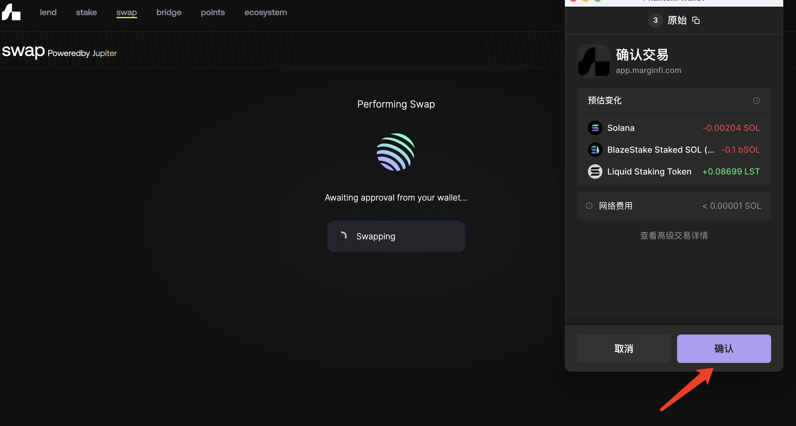 交互指南:盘点2024年Solana生态潜在空投项目