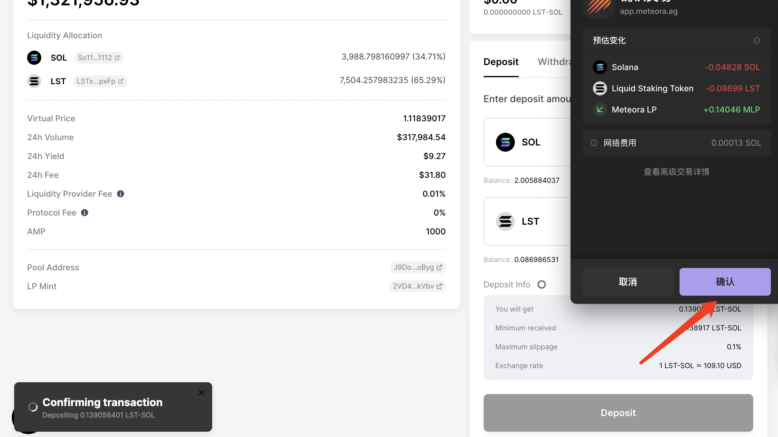 交互指南:盘点2024年Solana生态潜在空投项目