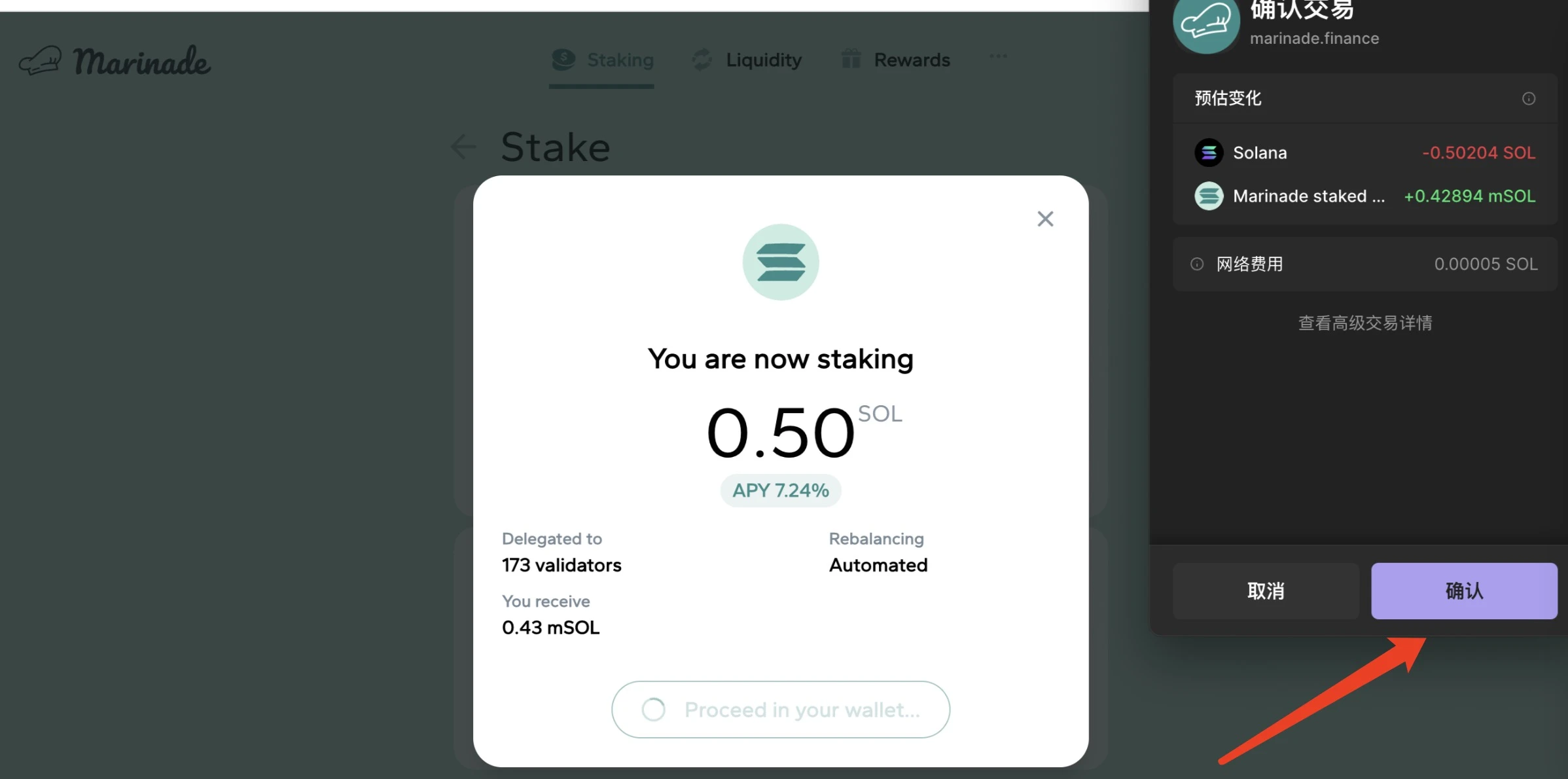 交互指南:盘点2024年Solana生态潜在空投项目