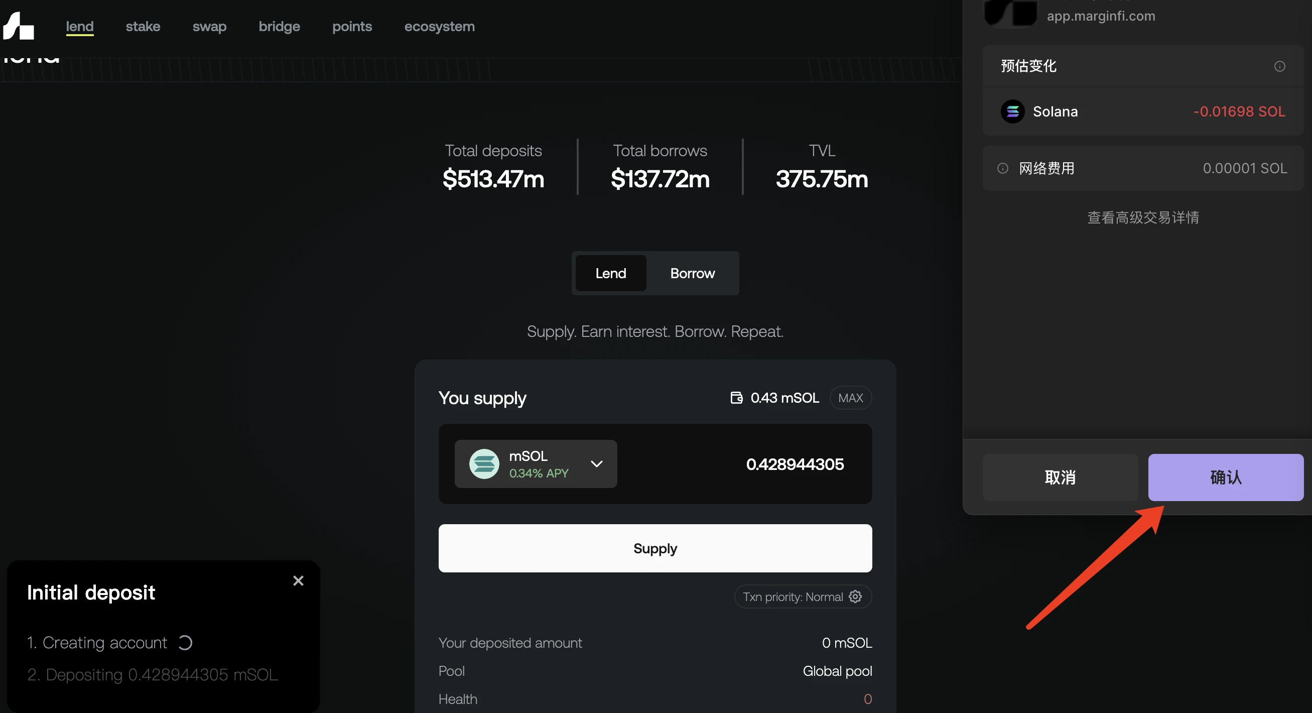 交互指南:盘点2024年Solana生态潜在空投项目