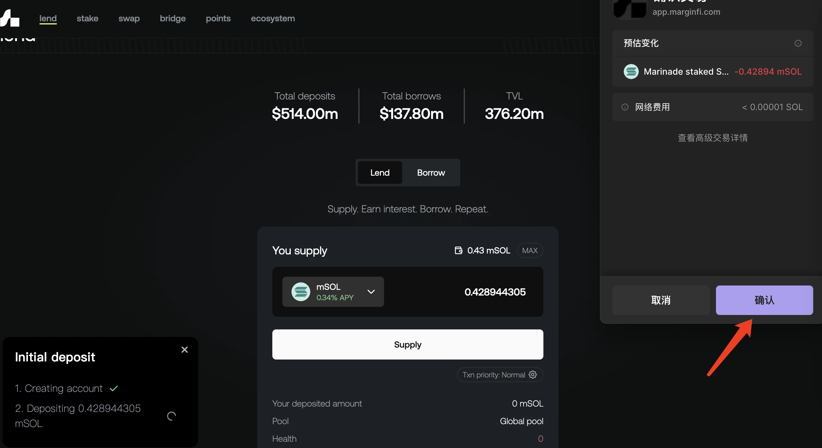 交互指南:盘点2024年Solana生态潜在空投项目