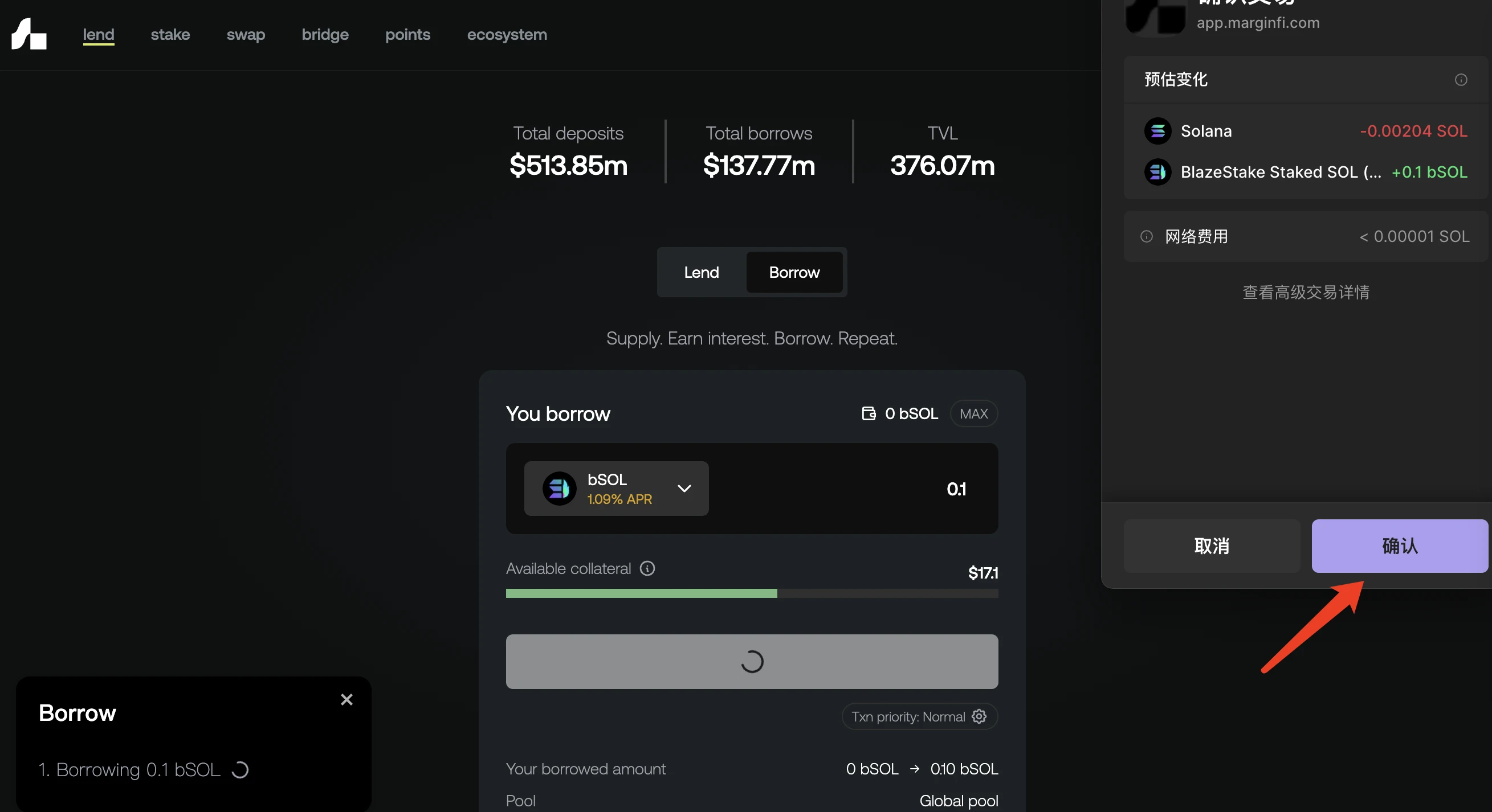 交互指南:盘点2024年Solana生态潜在空投项目