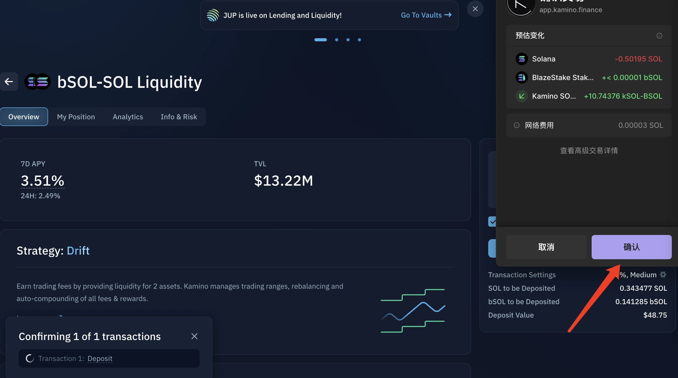 交互指南:盘点2024年Solana生态潜在空投项目
