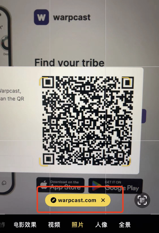 Warpcast最全指南:如何玩转这款「加密Alpha社交应用」?