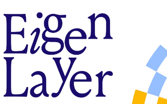 暂时取消质押上限 EigenLayer TVL8小时飙升10亿美元 暂时取消质押上限 EigenLayer TVL8小时飙升10亿美元