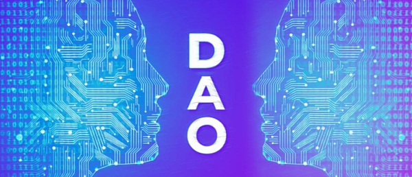 DAO 组织模式探究及发展预测