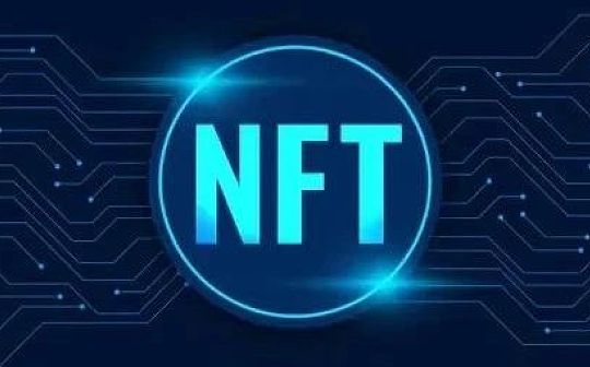 区块链:NFT的下一步是什么? 区块链:NFT的下一步是什么?