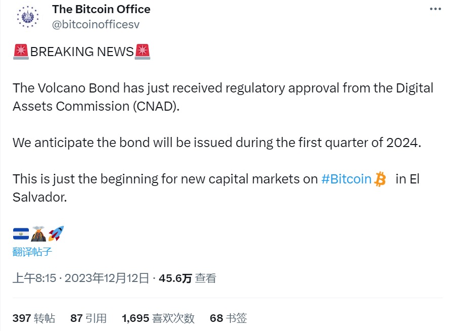 萨尔瓦多「比特币总统」连任,Web3 的又一「胜地」?