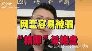 加密只干三件事:邪教、庞氏、赌场?