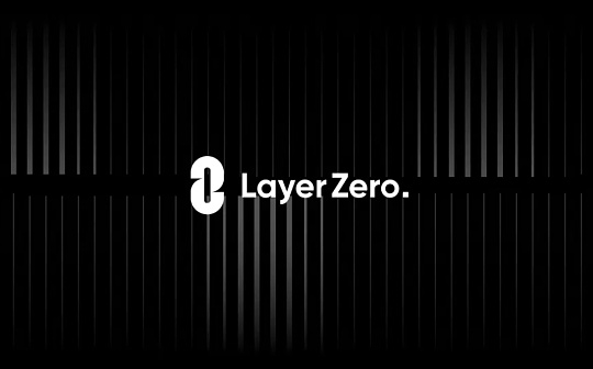 深入探讨 LayerZero V2 的设计与原理 深入探讨 LayerZero V2 的设计与原理