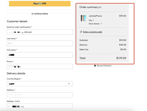 如何购买Aptos基金会合作的jambo手机?空投新机会?