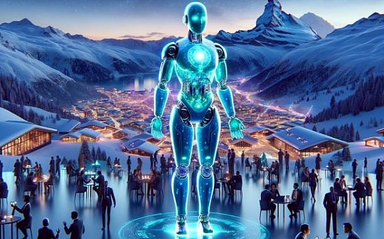 达沃斯笔记:关于人工智能你应该了解的10件事 达沃斯笔记:关于人工智能你应该了解的10件事