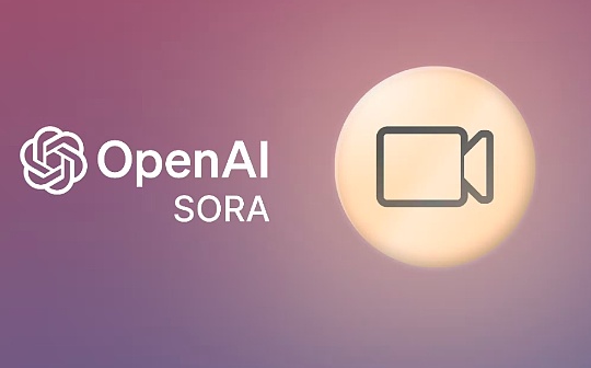 Sora横空出世 会颠覆哪些行业? Sora横空出世 会颠覆哪些行业?