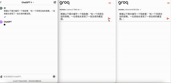 别只关心Sora，来看看Groq的新芯片给AI的提速有多么恐怖