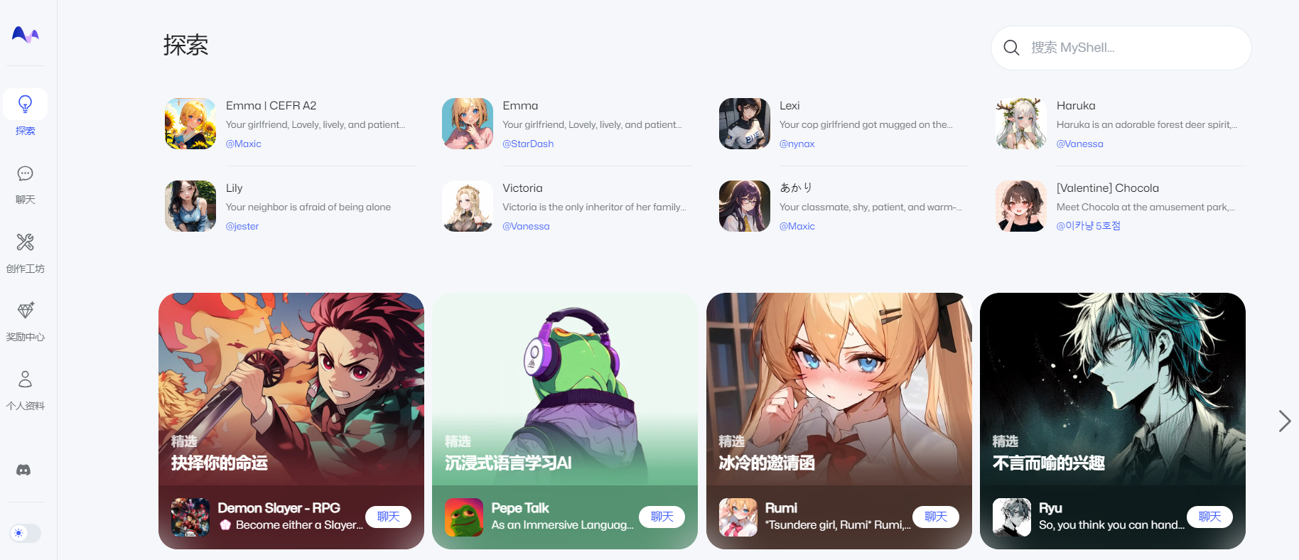 盘点12个新晋AI加密项目,用户有哪些参与机会?