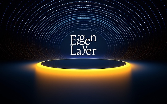 ETH的DeFi利率制度转变:非相关高效回报的风险和机遇 ETH的DeFi利率制度转变:非相关高效回报的风险和机遇