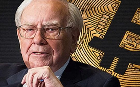 巴菲特购买比特币 传统金融和加密货币找到契合点 巴菲特购买比特币 传统金融和加密货币找到契合点