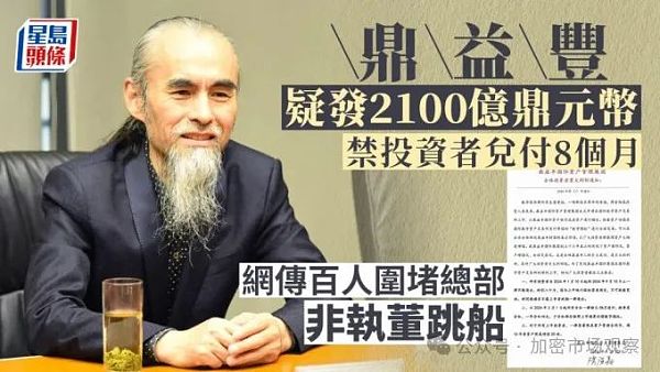 何必要遮遮掩掩的?谁还不是庞氏