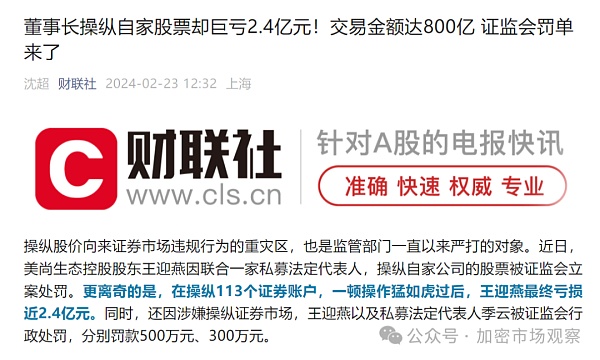 何必要遮遮掩掩的?谁还不是庞氏